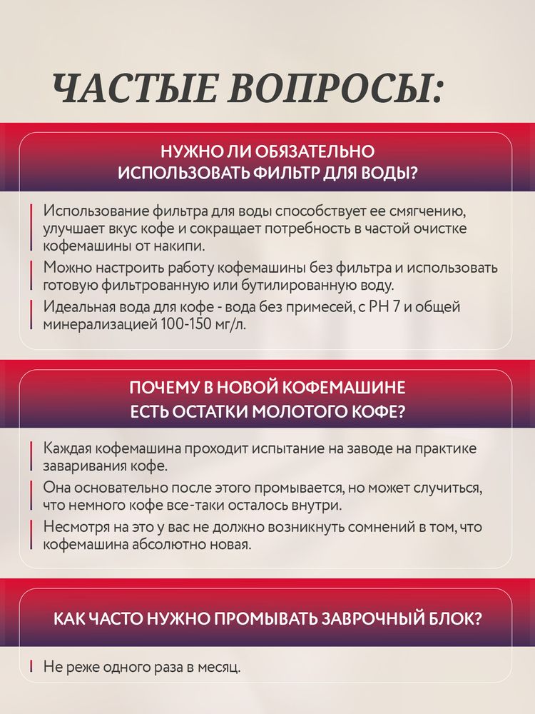 Кофемашина Nivona CafeRomatica NICR 799