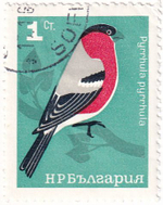 Три марки с изображением птиц, Болгария, 1965