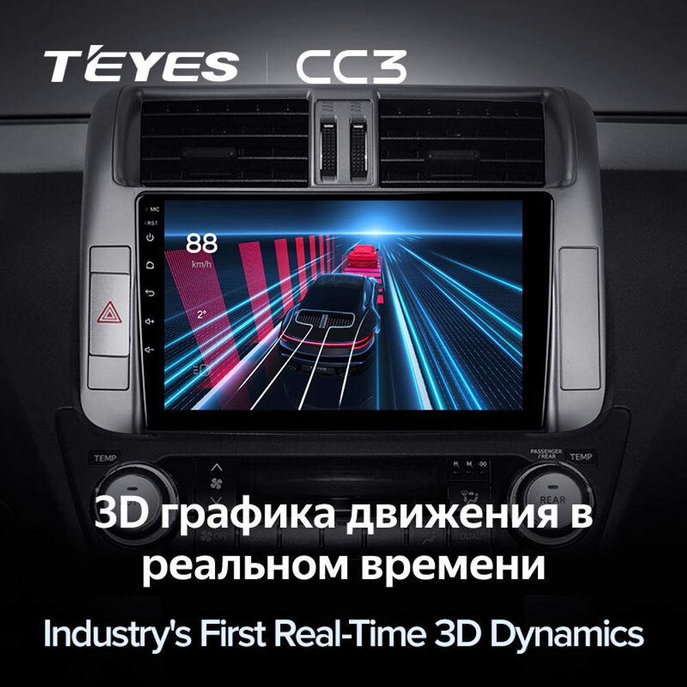 Teyes CC3 9" для TLC Prado 2009-2013