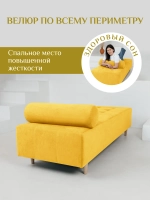 Кушетка 200