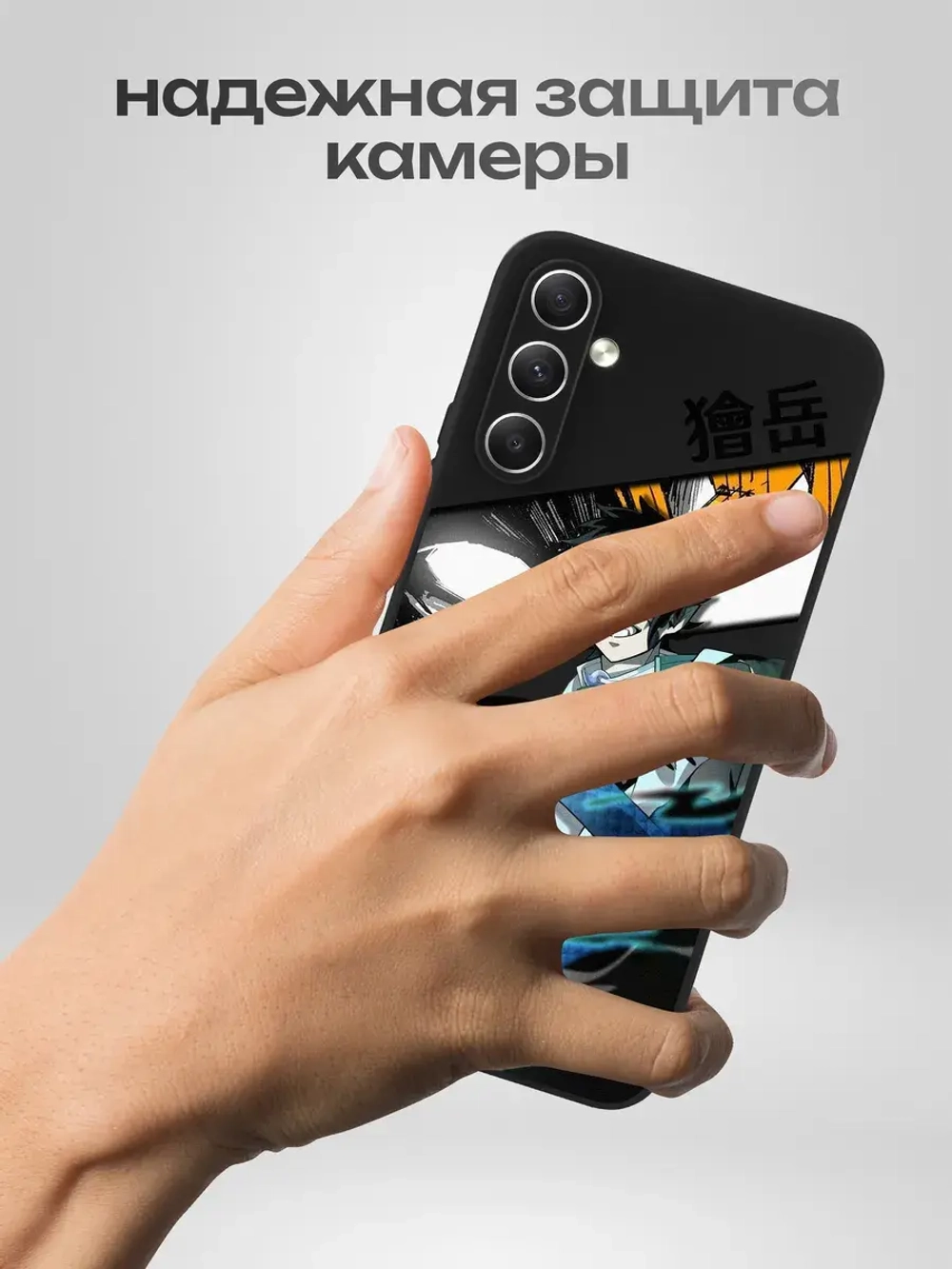 Чехол на Samsung A34 с 3D принтом