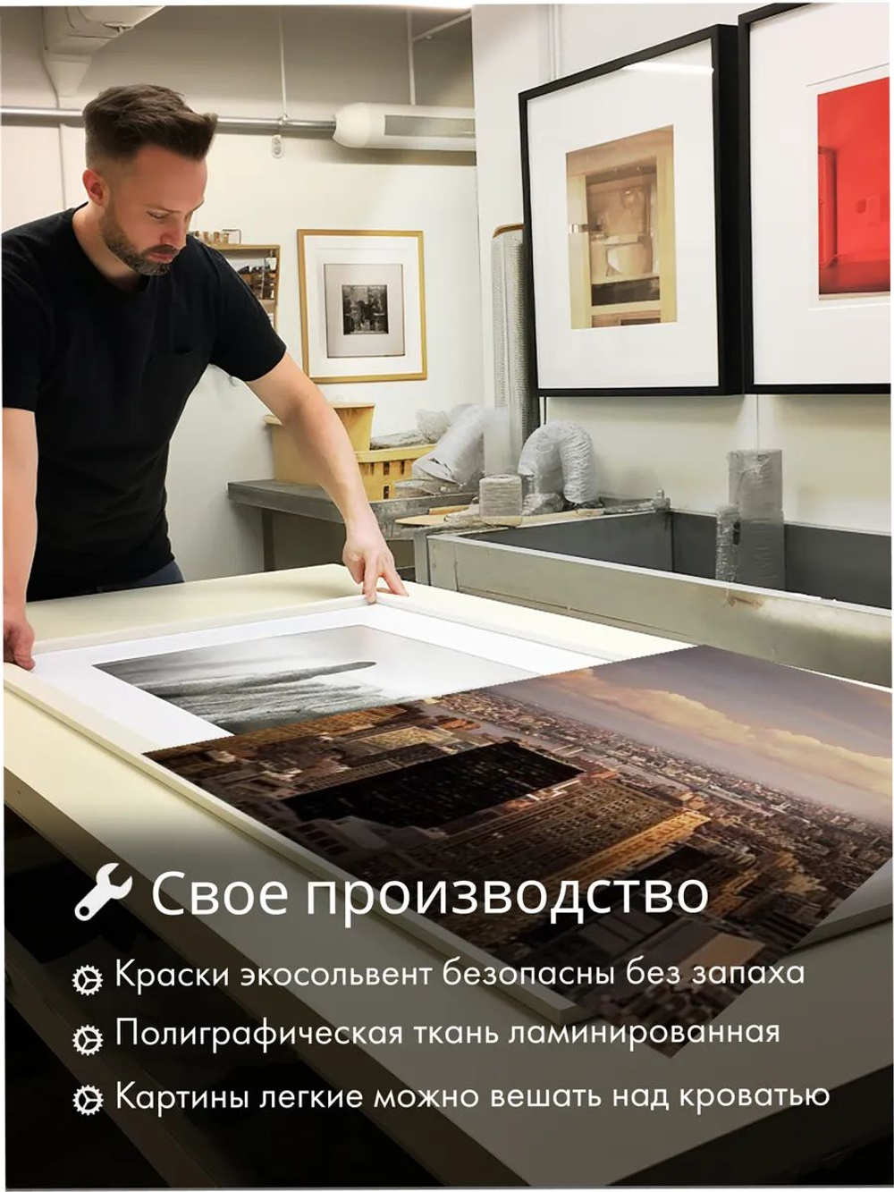 Картина Зеркальный мегаполис модульная 50x70см 3шт.
