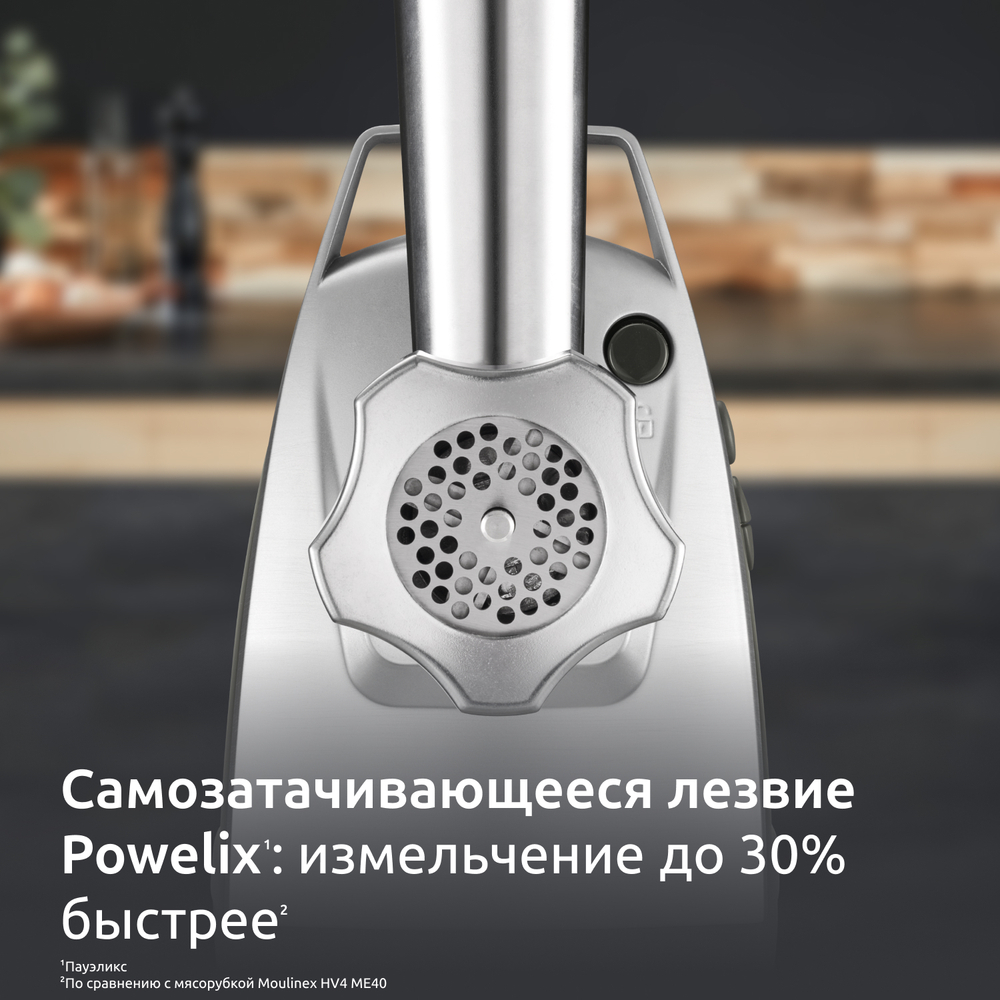 Мясорубка Moulinex HV8 Pro ME686832
