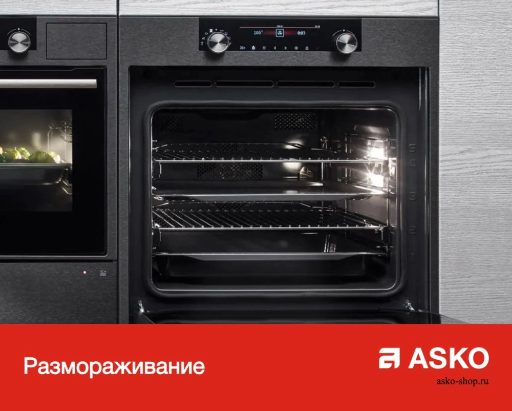Компактный духовой шкаф Asko OCM64GSH