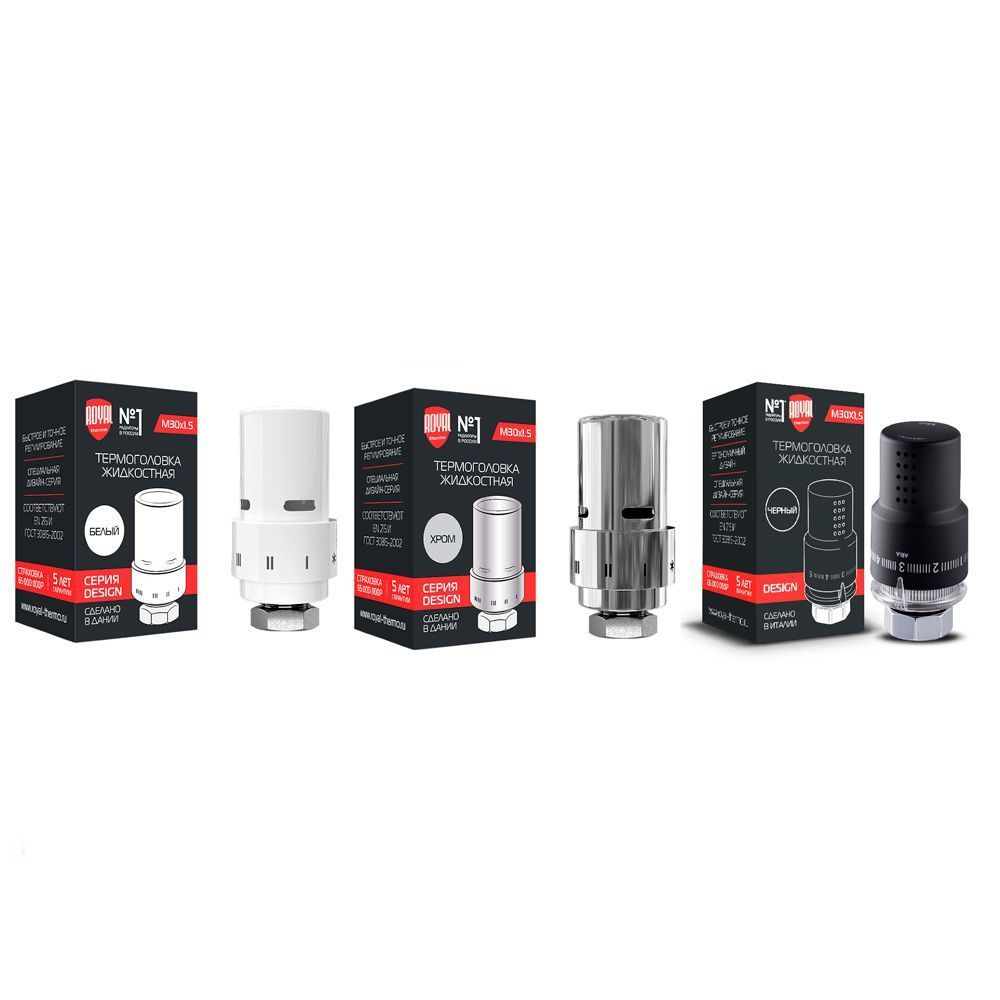 Термоголовка жидкостная Royal Thermo Design М30х1,5 белый