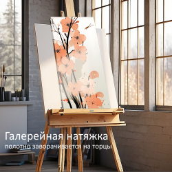 "Нежные фудзи" 3 шт., 150х70 см. Крепление в подарок.