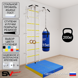 Шведская стенка Sv Sport 5135 (Турник стандарт/Канат/Кольца/Цепь/Мешок 15кг/Мат 1м)