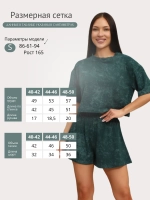 Костюм домашний с футболкой и шортами