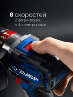 Дрель-шуруповерт бесщеточный 20В, 70 Нм, 2 АКБ LMS (4 Ач) в кейсе ЗУБР ПРОФЕССИОНАЛ DBS-70-42