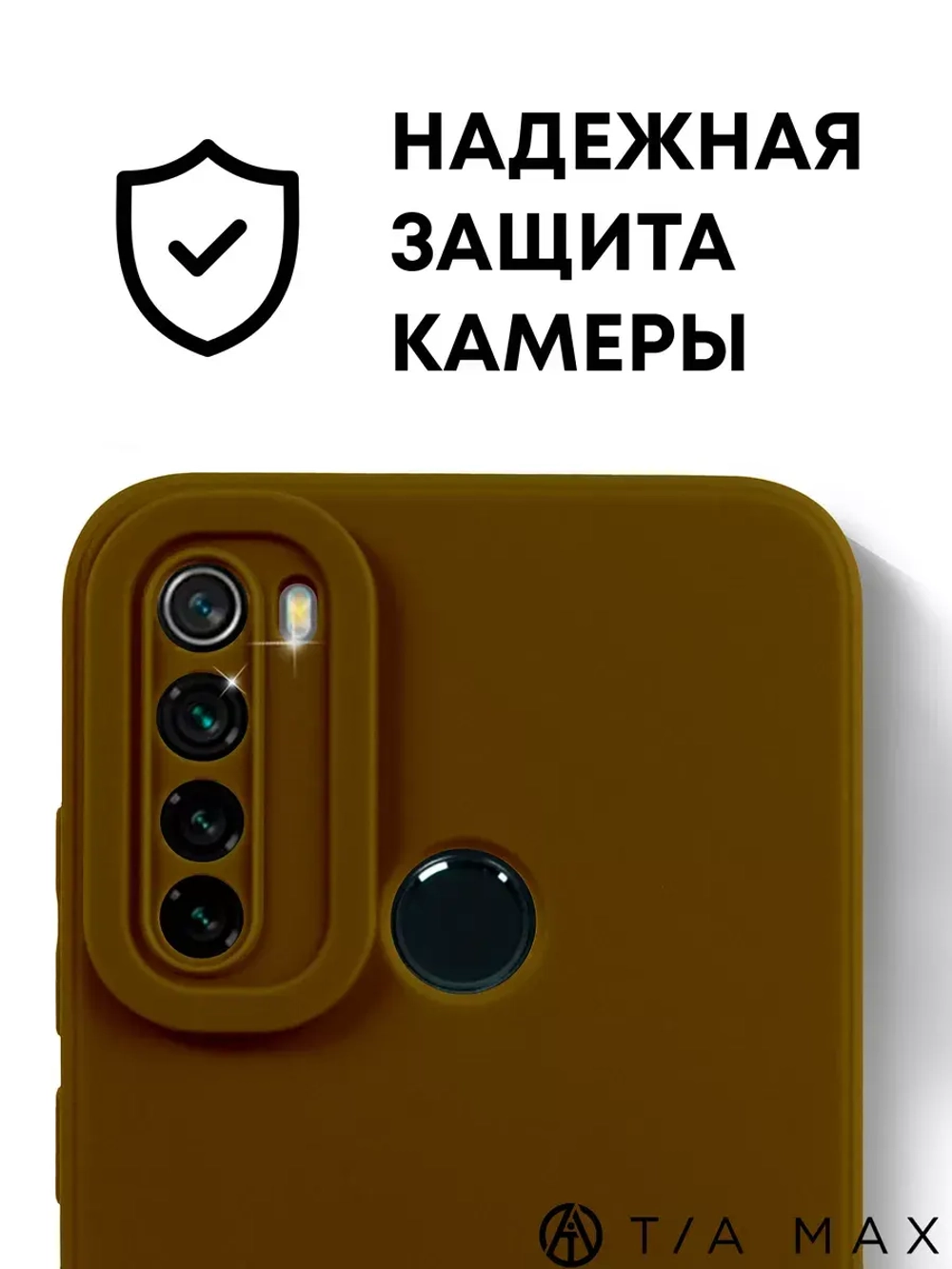 Чехол на Xiaomi Redmi Note 8, Редми Нот 8