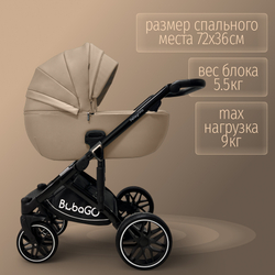 Модульная коляска BubaGO Pellegrino 3в1