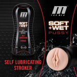 Мастурбатор-вагина Soft and Wet Pussy with Pleasure Ridges and Orbs (Цвет: телесный)