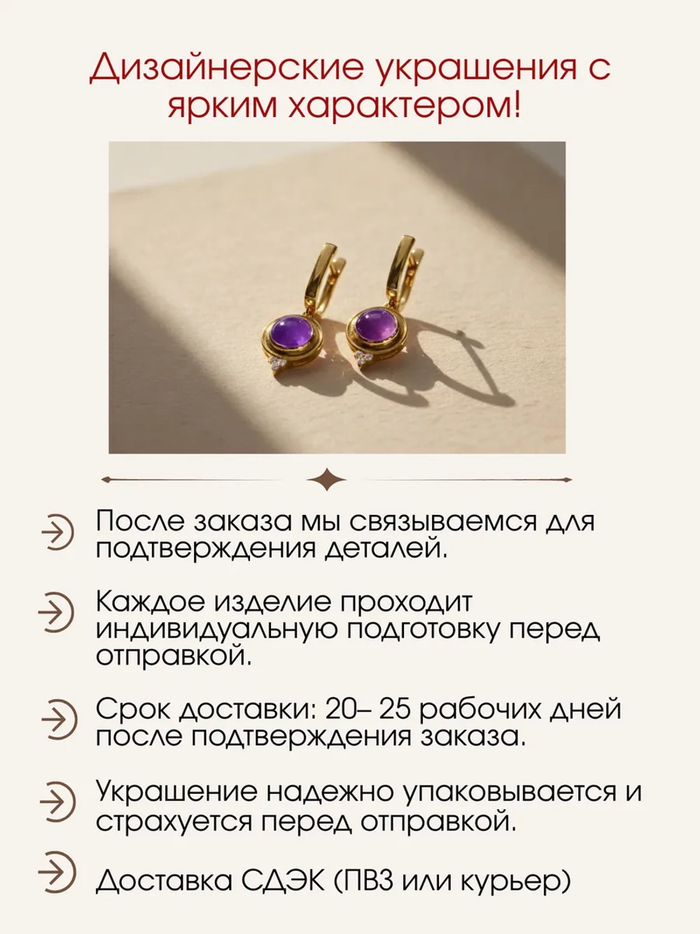 Серьги с аметистами и муассанитами, серебро 925, родий