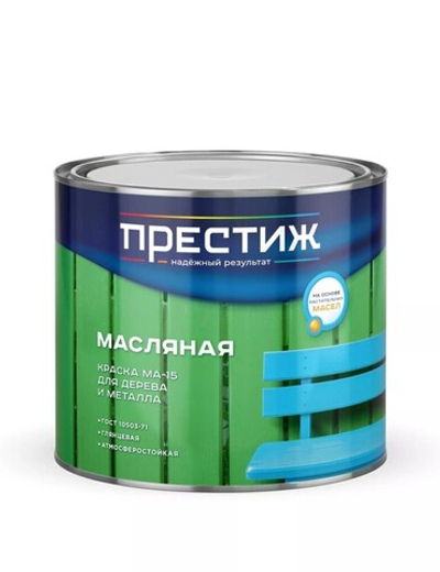 Краска масляная Престиж МА-15, желтая, 1,9 кг
