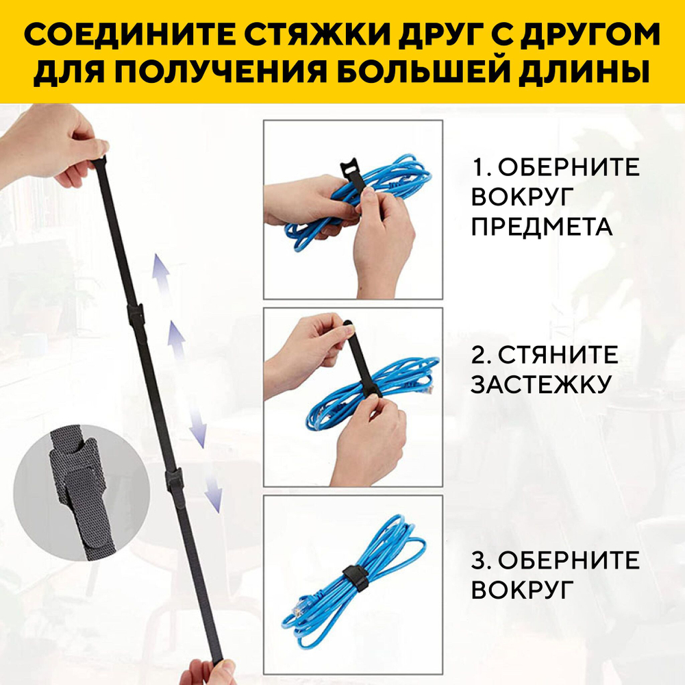 Кабельная стяжка на липучке, съемная, многоразовый хомут для проводов 12x150 мм, 20 штук