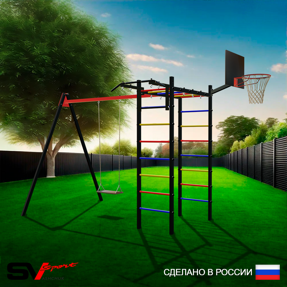 Уличный спортивно-игровой комплекс Sv Sport У3014КВ1 (Турник/Деревянные/Подвесы на втулке/Щит баскет)