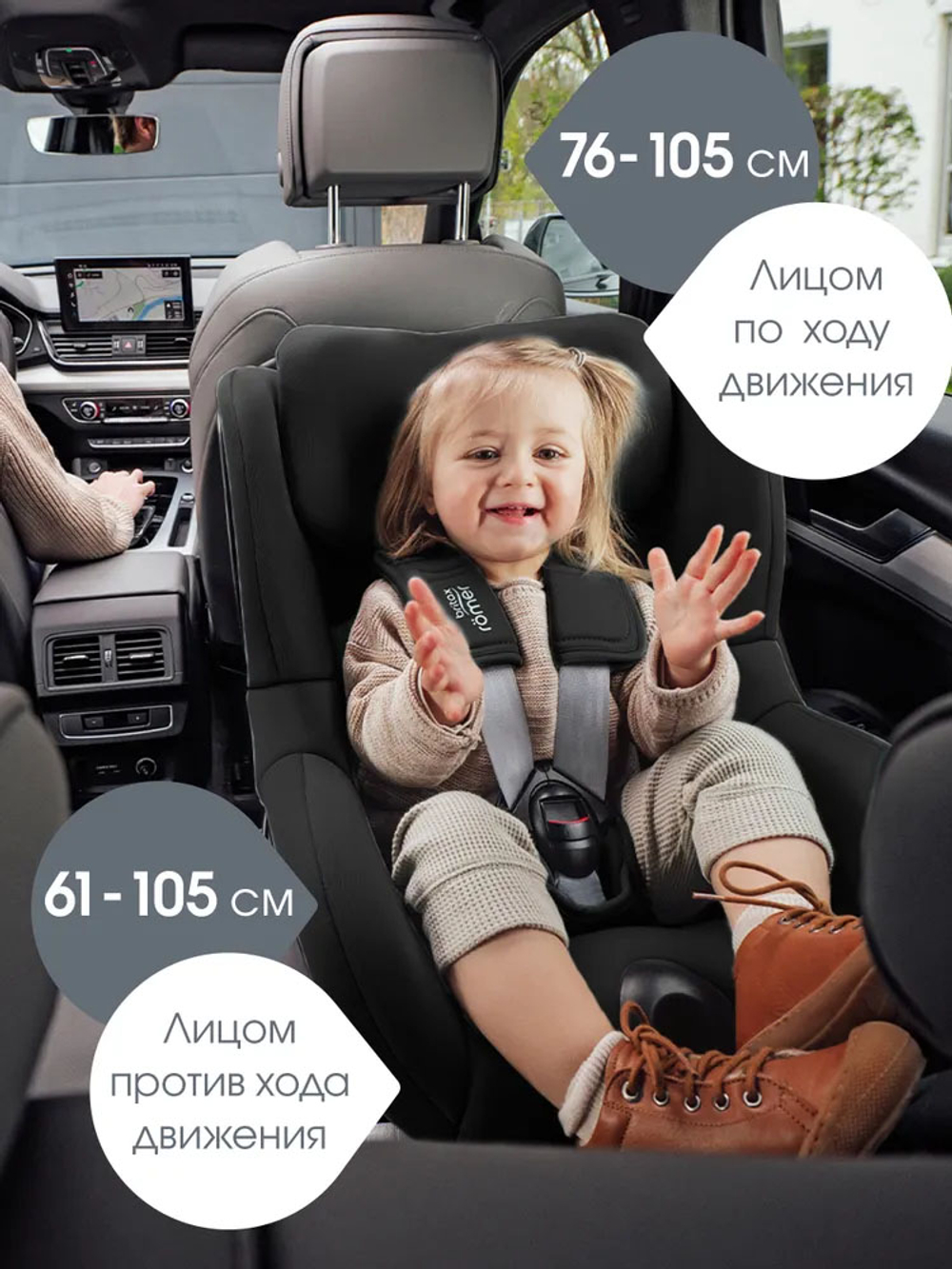 Автокресло 0+/1 Britax Roemer DUALFIX 5Z Classic Deep Black, до 18 кг, (61 до 105 см), черный
