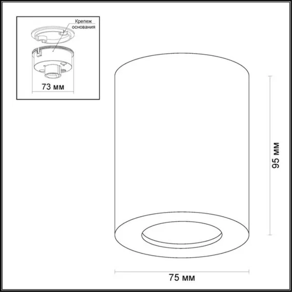 Точечный светильник Aquana 3572/1C Odeon Light