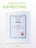 Чехол накладка iPhone 17 Pro / 18 Pro 6.3" Gurdini Ocean Case (8) Transparent хамелеон