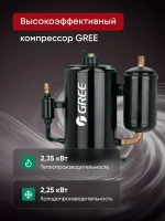 Сплит-система EuroKlimat серия Siesta on/off EKSS-70HN/EKOS-70HN