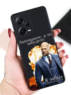 Чехол на Xiaomi Redmi Note 12 Pro 5G с принтом