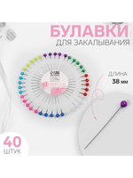 Булавки в круге "Ромашка" 40шт