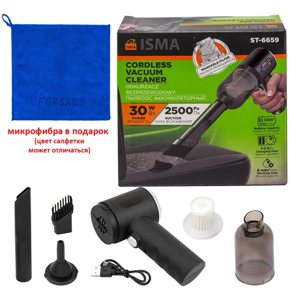 Набор для уборки 2пр. ISMA ISMA-ST-6659-2