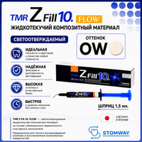 TMR Z Fill 10. Flow OW (1,5мл.) Зет Фил Флоу OW, цирконосодержащий жидкотекучий пломбировочный