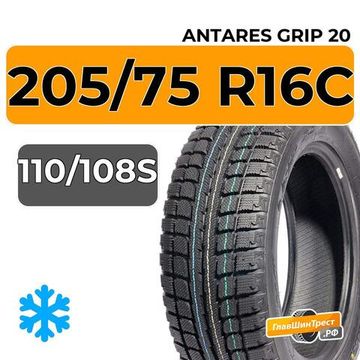 Antares Grip 20 205/75 R16C 110/108S