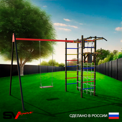 Уличный спортивно-игровой комплекс Sv Sport У3274П1 (Турник/Брусья/Деревянные/Подвесы на подш/Сетка)