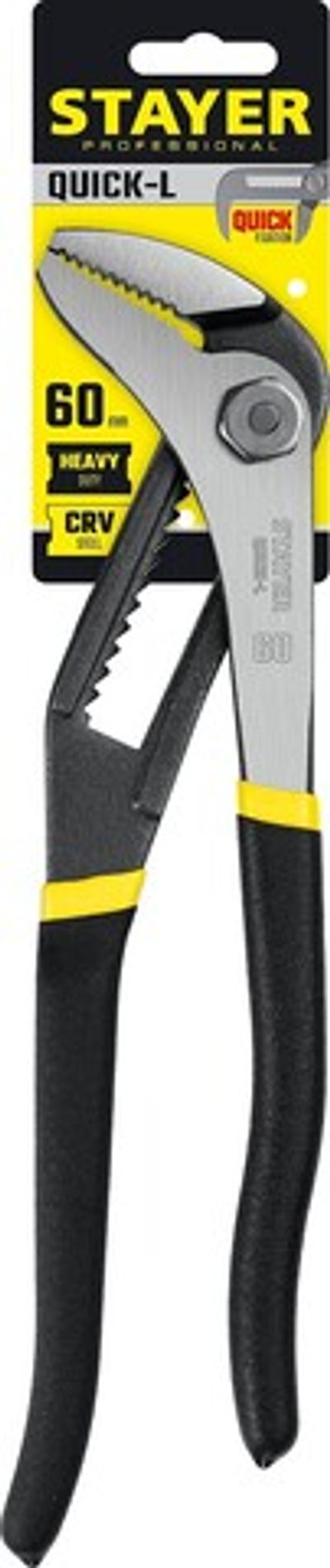 STAYER Quick-L, 270 мм, переставные клещи, Professional (22370)