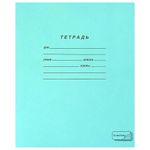 Тетрадь ЗЕЛЁНАЯ обложка 12 л., частая косая линия с полями, офсет, "ПЗБМ", 018244, 50шт