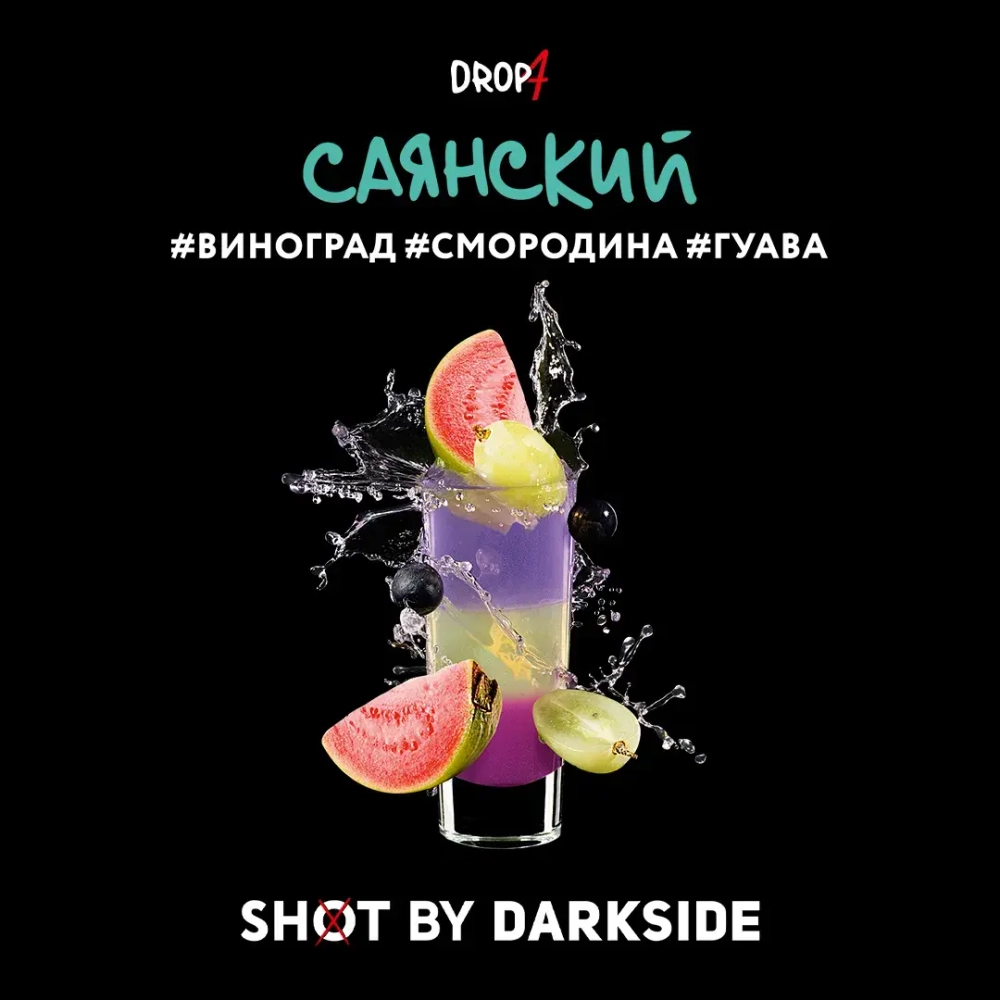"Дарксайд" Шот (Саянский) 30г. (М)