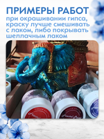 Набор сухих красок 9 цветов «Silver»