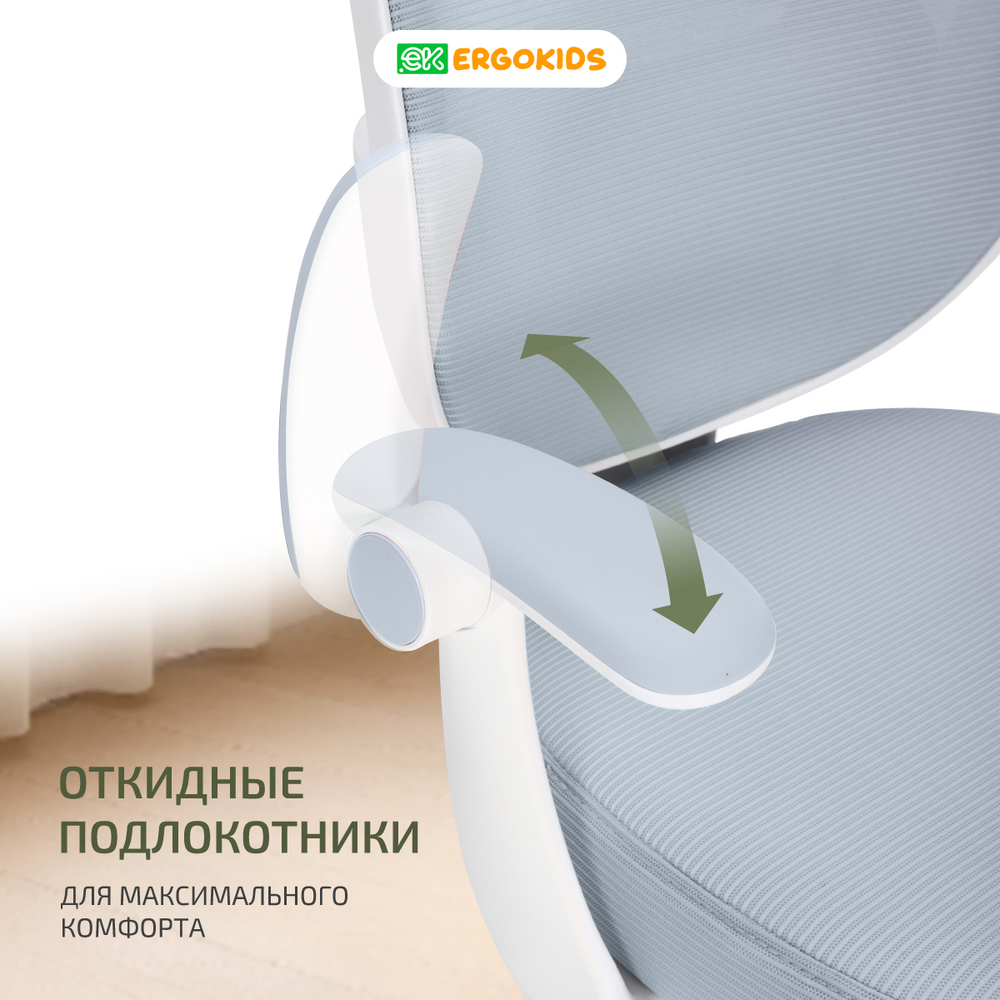 Детское кресло Ergikids Junior (Y-124)