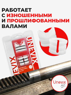 Ремкомплект рулевой рейки для ЭУР Toyota IST (II) [Кузов: NCP115] (2007-2016) (R-43)