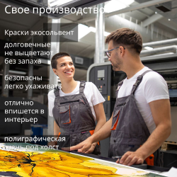 Картина интерьерная karTTina "Сознание", 50х70см 1шт.