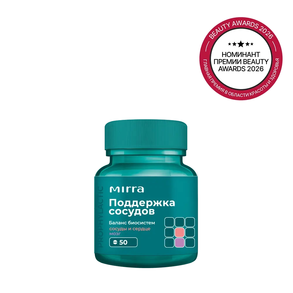 Мирра-Ангио 50 таб