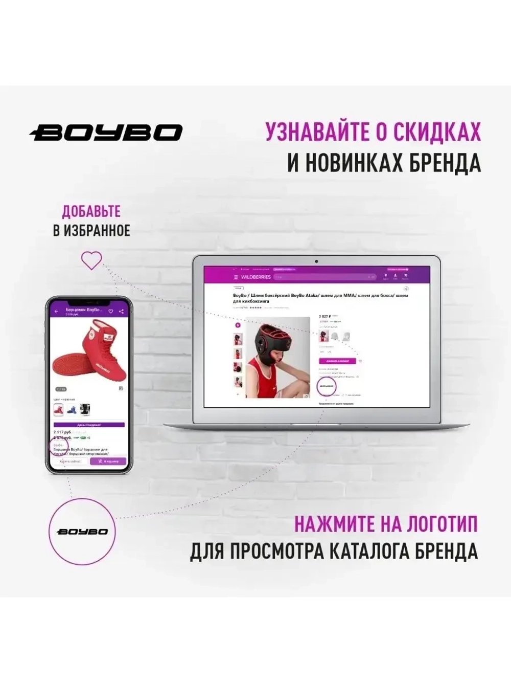 Пояс для единоборств 280 см Красный