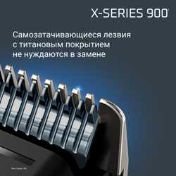 Мультитриммер Rowenta X Series 900 19 в 1 TN9730E0