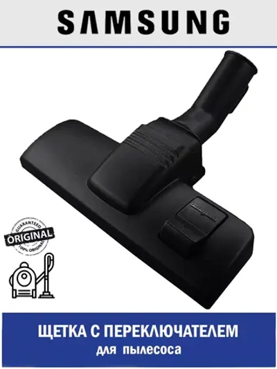 Щетка пол, ковер для пылесоса Samsung- DJ97-00111D