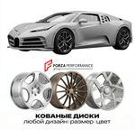 КОВАНЫЕ ДИСКИ для Bugatti Centodieci 2022-2023 Бугатти