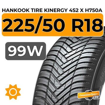 Hankook Tire Kinergy 4S2 X H750A 225/50 R18 99W XL