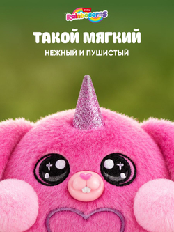 Мягкая игрушка Rainbocorns Яйцо сюрприз Bunnycorn 9280pink