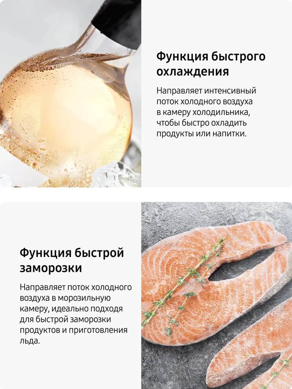 Холодильник Samsung RS70F65Q1FWR No Frost, 647 л