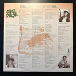 Steel Pulse - Tribute To The Martyrs (Европа 1979г.)