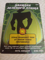 Коллекционная игровая карточка ЧЕРЕПАШКИ-НИНДЗЯ Боевая четвёрка: Путь ниндзя 236 (№ 236/260 ) "НАКИДКА ЗЕЛЕНОГО ПЛАЩА"