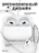 Чехол Gurdini силиконовый для наушников Apple Airpods 3 прозрачный