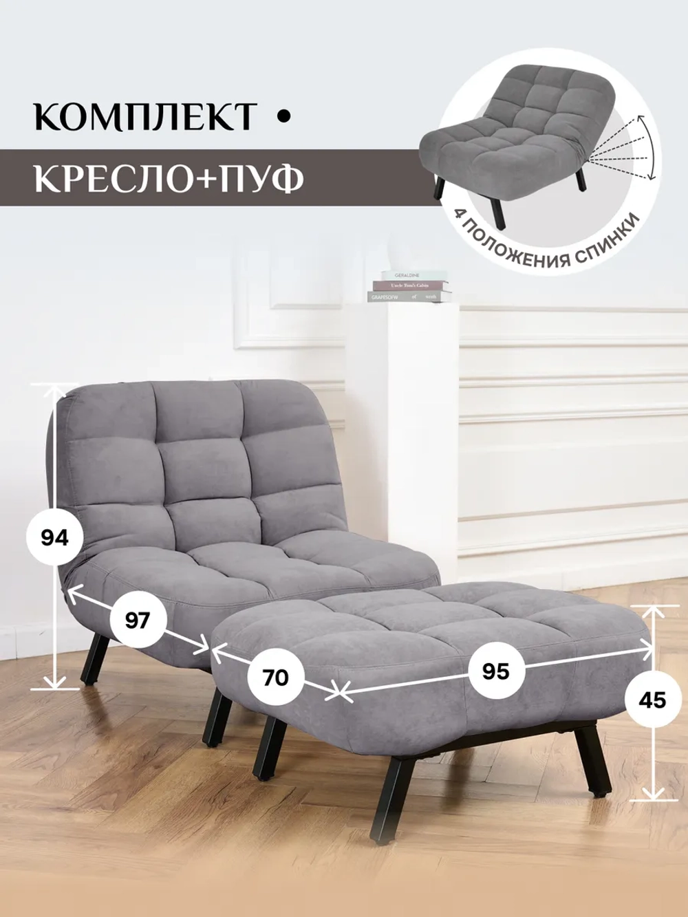 300 Комплект