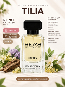 Tilia / Тилия духи унисекс BEA'S U781, флакон 50мл